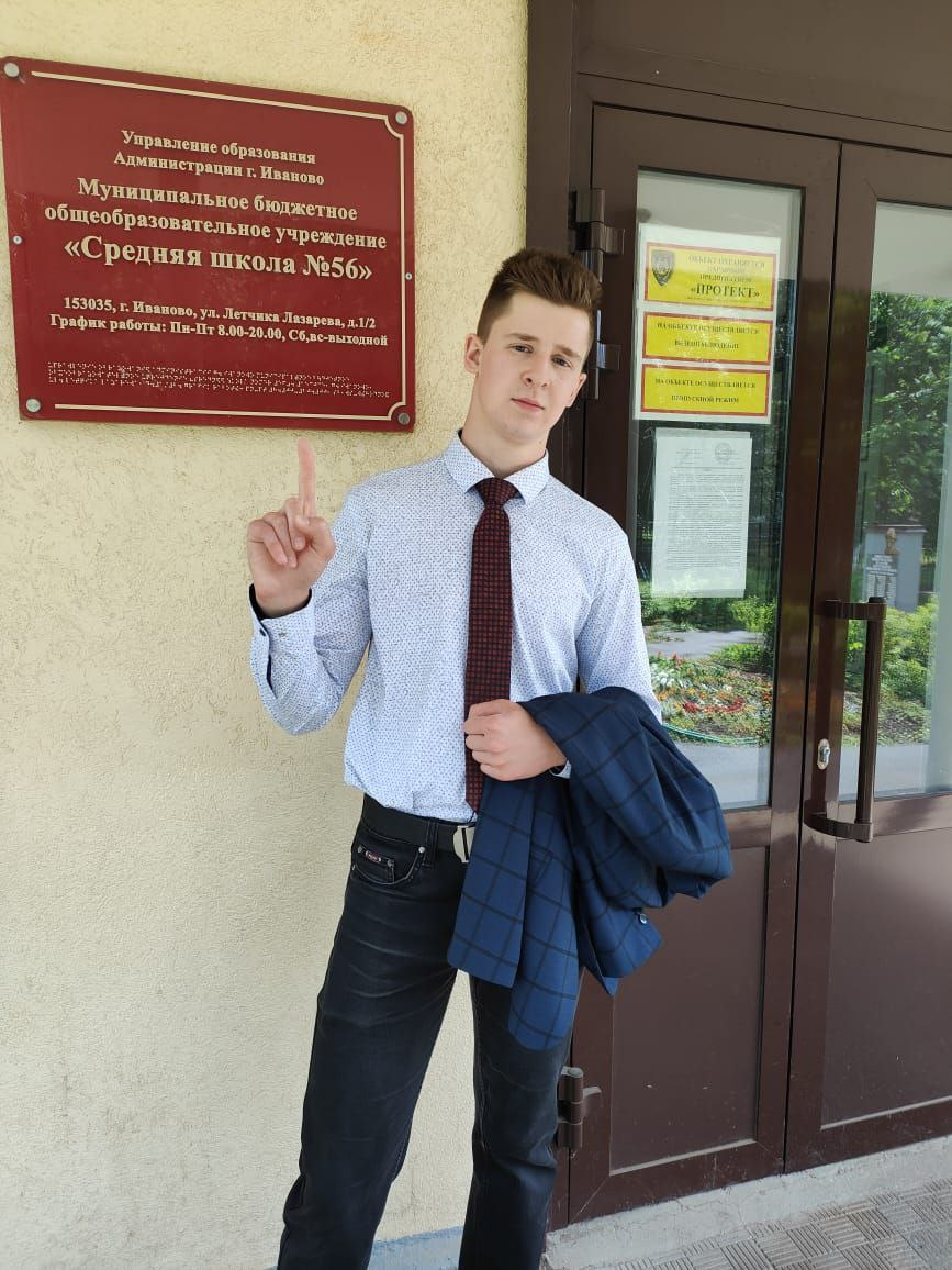 Сидоров Даниил Дмитриевич.