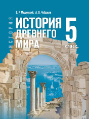 История